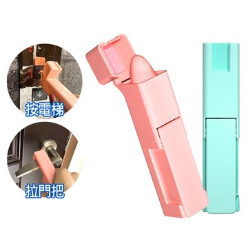 全新 可消毒電梯按鍵門把雙用筆1入 防疫神器 電梯觸控筆 免按電梯 免接觸 消毒筆