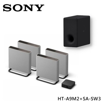 【SONY 索尼】HT-A9M2+SA-SW3 環繞式家庭劇院組合 聲霸 重低音 原廠公司貨