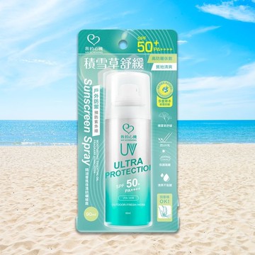 我的心機 精油香氛保濕防曬噴霧90ml【小三美日】※禁空運 DS014631