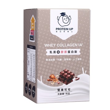 其他乳清 【PROTEIN UP蛋白質博士】乳清膠原蛋白飲 IA (堅果可可)1盒