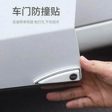 隔日💥汽車門角防撞護角防撞貼角防擦防刮邊防撞多款顏色防撞貼汽車用品