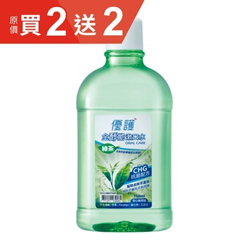 優護 全酵能漱口水750ml【杏一】
