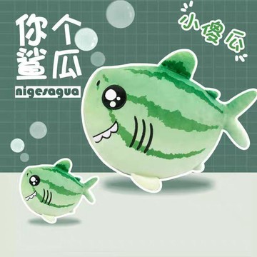🌞包包優選寶藏品🌟🌟鑰匙扣沙雕鯊魚bee小紅書搞怪毛絨玩具機娃公仔禮物🌞
