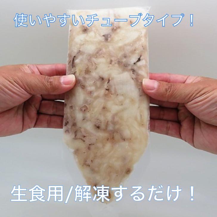 柚子胡椒味 丸ごとやりいかチューブ 200g 業務用 回転 手巻き 寿司 ネタ 海鮮 丼 冷凍 通販 お得 人気 お買い得 ヤリイカ 烏賊 刺身 下足 ゲソ