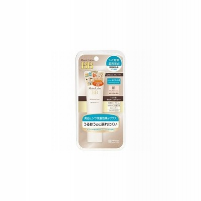 薬用美白BBクリーム ナチュラルベージュ 30g(医薬部外品)