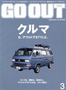  ＧＯ　ＯＵＴ(３　２０２２　Ｍａｒｃｈ　ｖｏｌ．１４９) 月刊誌／三栄書房