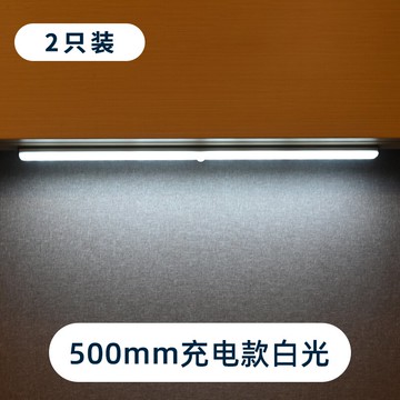 感應燈/小夜燈 智能無線充電人體感應小夜燈免布線家用夜間過道衣櫃櫥櫃LED燈條【HZ62958】