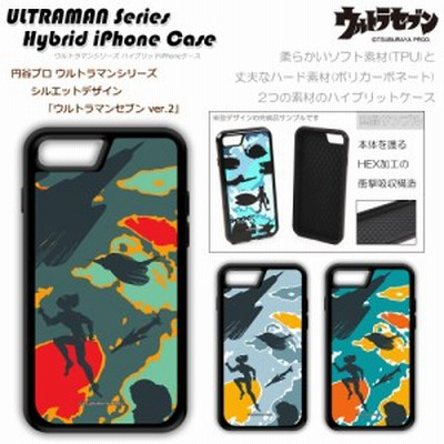 Iphone8 7 専用 ウルトラマンセブン シルエット２ ハイブリッドケース アイフォンカバー 通販 Lineポイント最大1 0 Get Lineショッピング