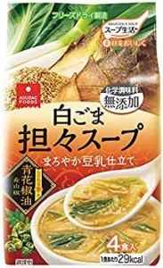 アスザックフーズ 白ごま担々スープ 4食×10個