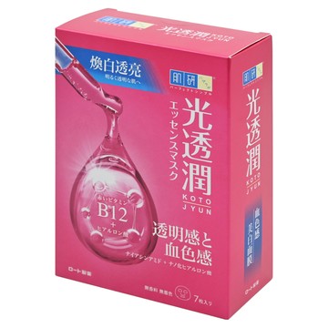 HADALABO 肌研 光透潤血色感美白面膜 7片  維他命B12調理肌底循環  改善暗沉蠟黃  雙重精華直達肌底  抑制色素生成  重現白皙透亮  1盒