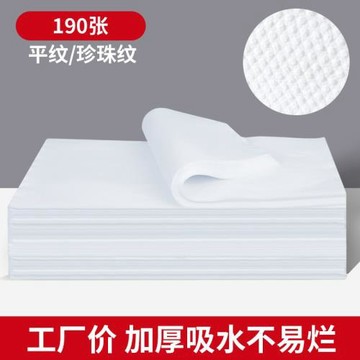 一次性毛巾足療無紡布按摩擦腳紙美容院木漿足浴巾美甲墊巾理發布