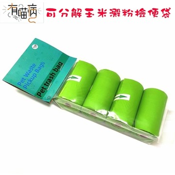 有喵病 可分解玉米澱粉撿便袋-4卷(60張)袋裝 X1入 (JZ-C5311)
