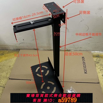 【全網低價 可打統編】電腦臺式主機架懸掛式辦公桌下機箱托吊架固定支架子壁掛托架配件