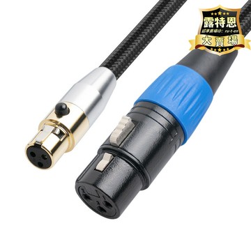 【全新上市】音效卡相機麥克風卡農雙屏蔽轉接線迷你 xlr母轉xlr母