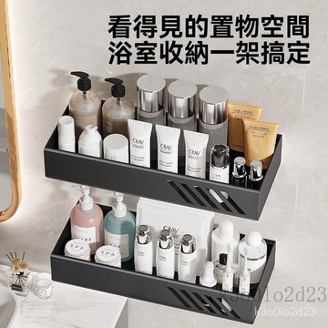 免打孔置物架 廚房置物架 浴室置物架 衛生間置物架 墻壁置物架 掛壁置物架  無痕置物架 浴室收纳架 調味料置物架