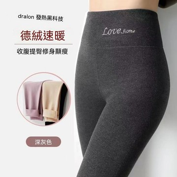 台灣现貨 自發熱保暖褲 加厚保暖毛褲 女士內穿秋褲 高彈力打底褲 高腰打底褲 大碼打底褲 冬季打底褲 女士打底褲