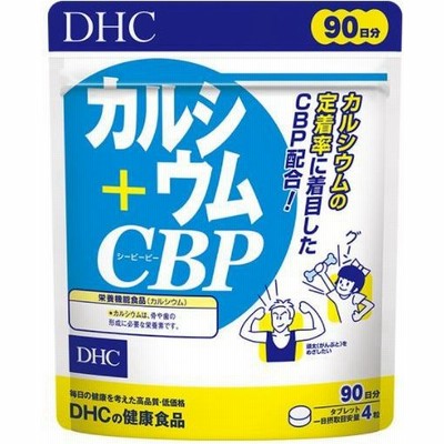 子供 身長 サプリ 成長 カルシウム 勉強 記憶力 サプリメント ホスファチジルセリン Ps アルギニン 亜鉛 鉄分 Hmb 乳酸菌 健康 送料無料 30日分 ノビシロps 通販 Lineポイント最大0 5 Get Lineショッピング