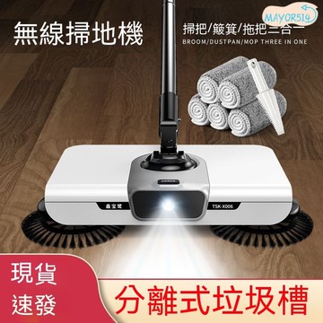 💕 臺灣現貨💕 乾濕兩用 拖地神器 懶人掃地 掃把 懶人手推式掃地機 掃把簸箕組閤套裝 掃帚掃拖一體 智能掃地機器人