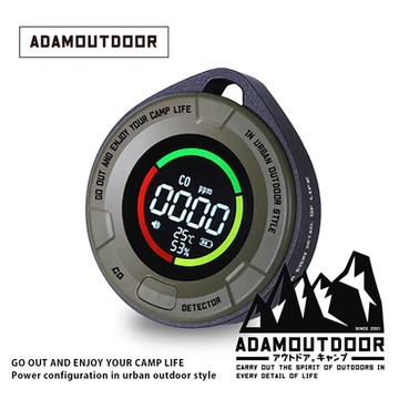 ADAMOUTDOOR｜一氧化碳偵測警報器 ADDT-MON100