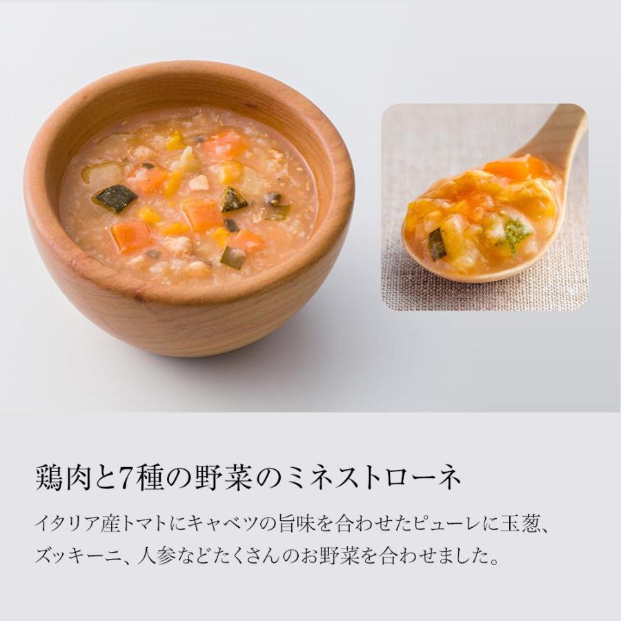 離乳食 9ヶ月 10 11 12 後期 常温 ギフト レトルト スープストック トーキョー 野菜   おかわりしたくなる 離乳食 セット（4個入り）〈カミカミおうえんたい付〉