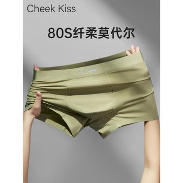 CheekKiss男士內褲80支莫代爾無痕透氣平角褲男生抗菌短褲四角褲