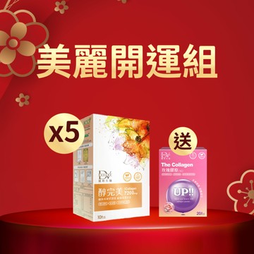 【直播推薦｜彈潤膠原日常組】醇完美 x5盒+(贈)玫瑰膠原粉 x1盒