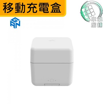 附發票【小小店舖】淦源 GAN 充電盒 智能 魔方 魔術方塊 支架