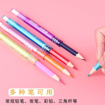 👑臺灣有貨！免運👑雙頭鉛筆帽兒童小學生節能鉛筆套帽加長杆卡通接筆鉛筆彩鉛延長器