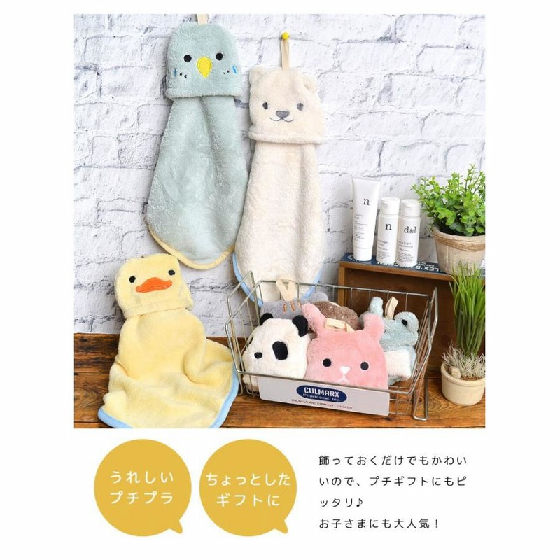 Millyさま ちまわ 確認用 ループタオル