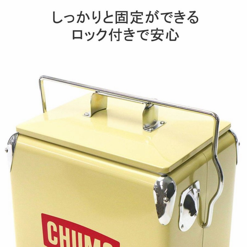 CHUMS - チャムス スチールクーラーボックス 12L チャムス スチールクーラーボックス12L氷付き - 料金プラン