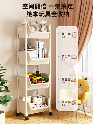可移動書架置物架兒童玩具收納架多層家用小推車帶輪落地簡易書柜