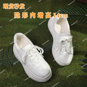 12厘米內增高女鞋小個子14cm小白鞋女厚底2025新款爆款休閑增高鞋