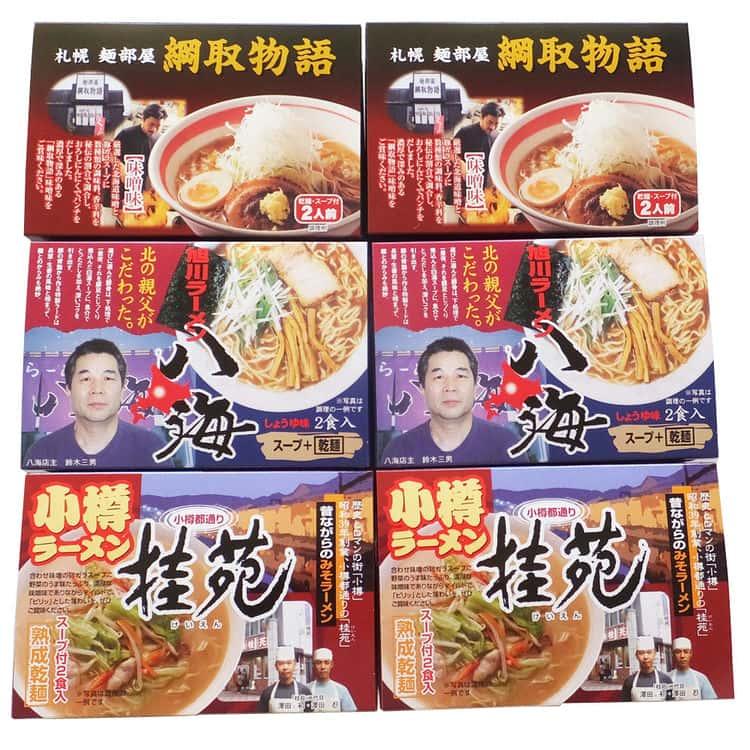 北海道人気ラーメン店 12食セット 札幌綱取物語（味噌 2食入）、旭川ラーメン八海（醤油 2食入）、小樽ラーメン桂苑（味噌 2食入）×各2 ※離島は配送不可