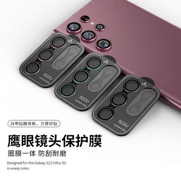 貼膜神器 定位一體 鏡頭貼 玻璃貼 鏡頭膜 三星 A54 A17 A35 A25 A55 A56 A36 鷹眼 鏡頭貼
