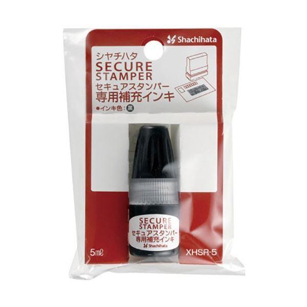 (まとめ) シヤチハタ セキュアスタンパー専用補充インキ 5ml 黒 XHSR-5 1個 〔×30セット〕[21]