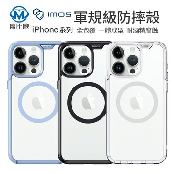 【現貨】imos 磁吸軍規殼 iPhone 16 pro max i16 Plus 美國軍規認證雙料防震保護殼 透明殼