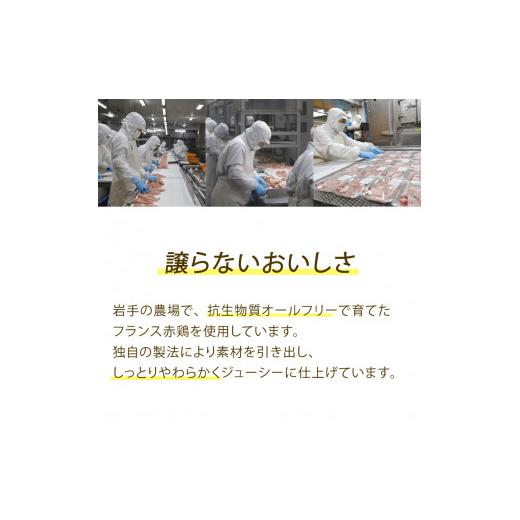 ふるさと納税 岩手県 大船渡市 3ヶ月 定期便 手羽先 スパイス焼き 2kg 国産 アマタケ 限定 抗生物質 オールフリー 国産赤鶏 抗生物質不使用