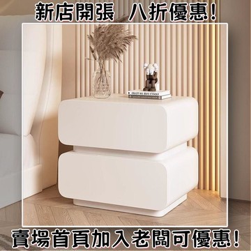 奶油風床頭櫃 皮質收納櫃 簡約現代櫃 小型臥室床邊櫃 簡易收納櫃 免安裝收納櫃 床邊整理櫃 小櫃子 儲物櫃