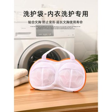 內衣洗衣袋防變形洗衣機專用清洗網兜袋家用護洗袋加厚文胸洗護袋