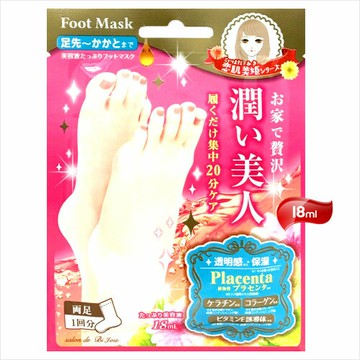 戀肌美姬BSF301滋潤美人護足膜-18mL [53986]