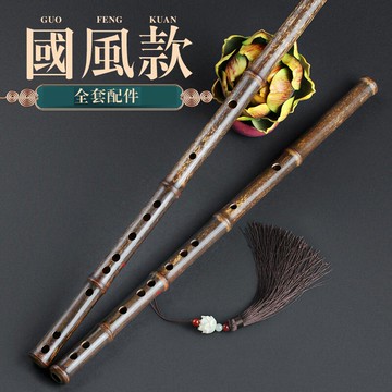 竹笛 苦竹笛 演奏初學入門精製橫紫竹笛子樂器C古風老人E兒童G女F調曲素笛『cyd12313』