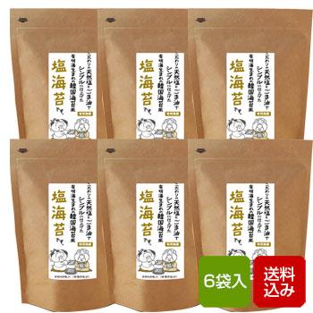 塩のり 海苔 8切40枚×6袋入 味付け海苔 味のり 味付けのり グルテンフリー 有明海産