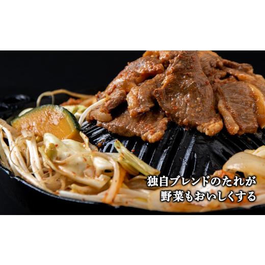 ふるさと納税 北海道 千歳市  辛口ジンギスカン 1.4kg（350g×４）タレ付き《ベル食品》 ラム肉 お取り寄せ グルメ ギフト