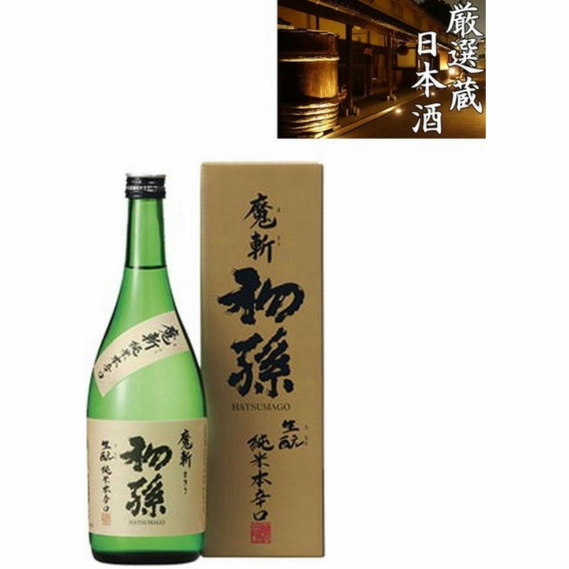 1年保証』 瓶 上善如水 白瀧酒造 1800ml リニューアル 清酒 純米吟醸 1.8