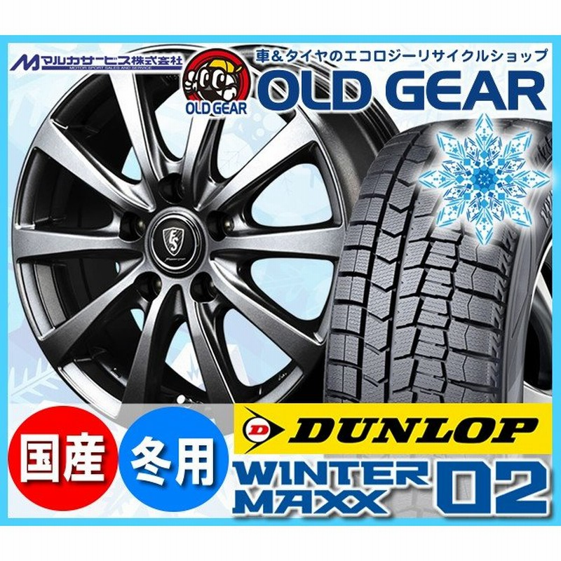 DUNLOP 205/60R16 92Q 5H×114.3 4本 YWH077 【公式通販】
