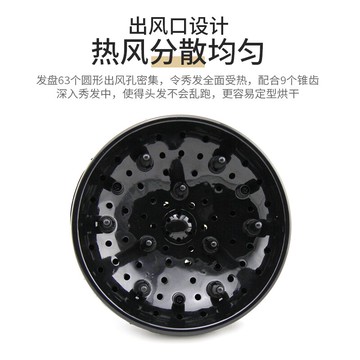 吹風機罩   超霸專業造型吹卷髮電吹風機大接口風罩風筒髮廊烘髮烘罩器散風罩【MJ17852】