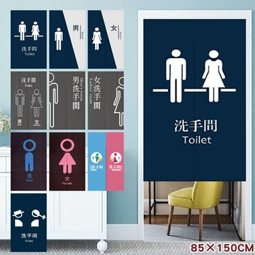 微風日系辦公家用門簾ONE系列(長門簾/門簾/日式門簾/風水簾/免打孔門簾/對開式門簾)