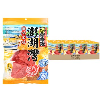 台灣尋味錄 澎湖灣紅角  110g  12包