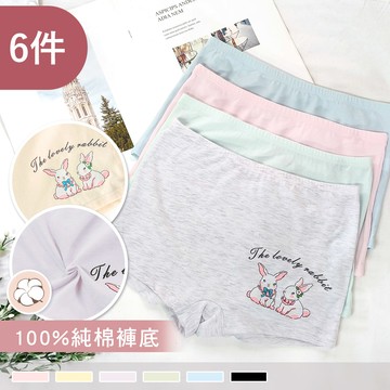 【親膚高棉】柔萌兔語 棉柔舒適透氣中腰平口內褲 9165(6件組)