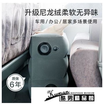 精選好品~充氣腳墊充氣腳墊高鐵飛機睡覺腿托副駕駛汽車搭腳辦公室便攜車載放腳神器旅行必備 雙11全館免運